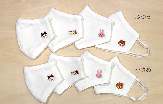 マスク一覧 マスク一覧