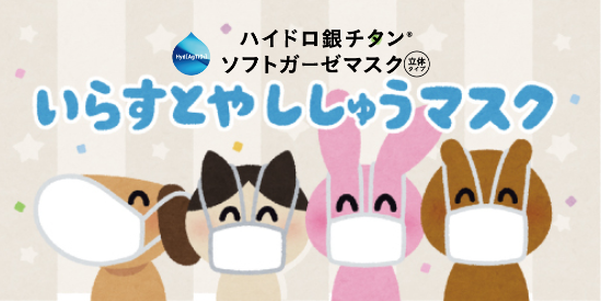 うさぎ うさぎ