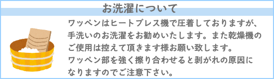 マスク一覧 マスク一覧
