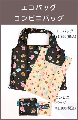 いらすとやさん一覧 いらすとやさん一覧