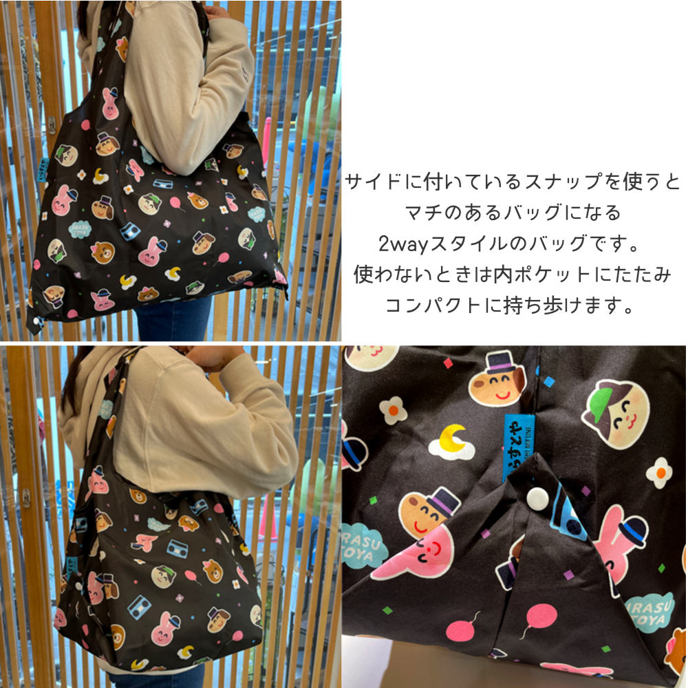 エコバッグ エコバッグ