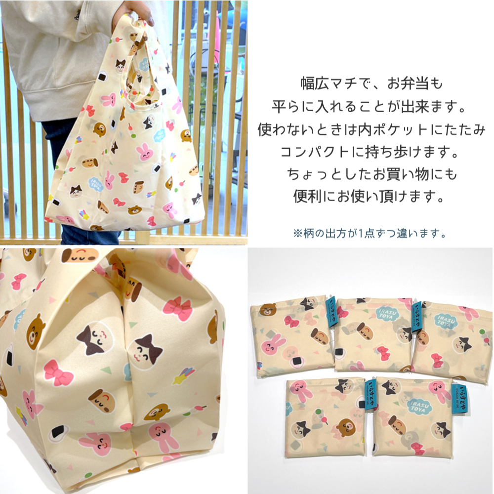 エコバッグ エコバッグ