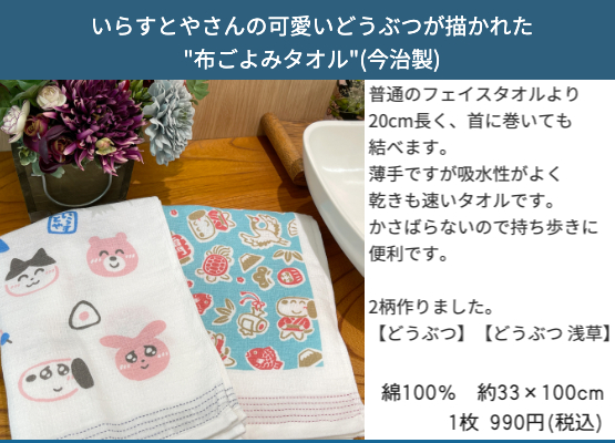 布ごよみ どうぶつ 布ごよみ どうぶつ